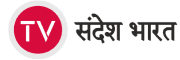 TV Sandesh Bharat
